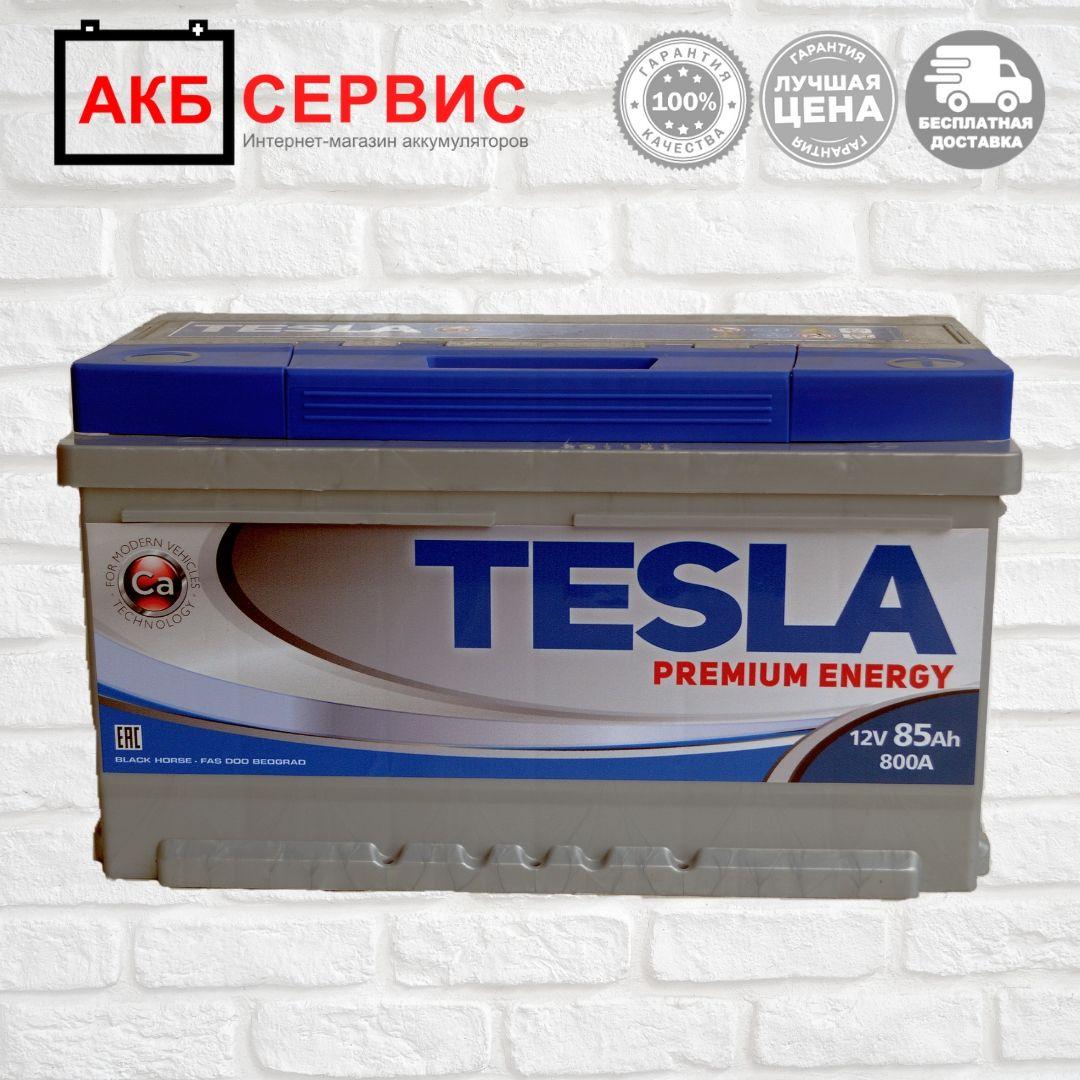 Premium energy. Аккумулятор Tesla Premium Energy. Tesla Premium 225 аккумулятор. Tesla Premium Energy логотип. Расшифровка даты АКБ Тесла премиум Энерджи.