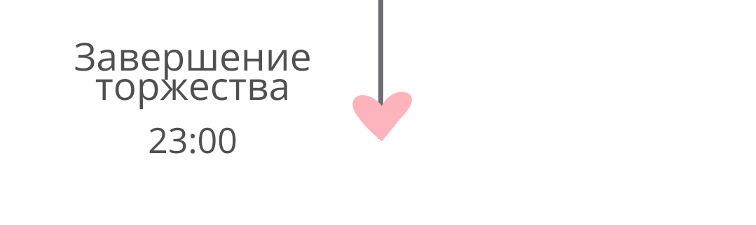 Banner section
