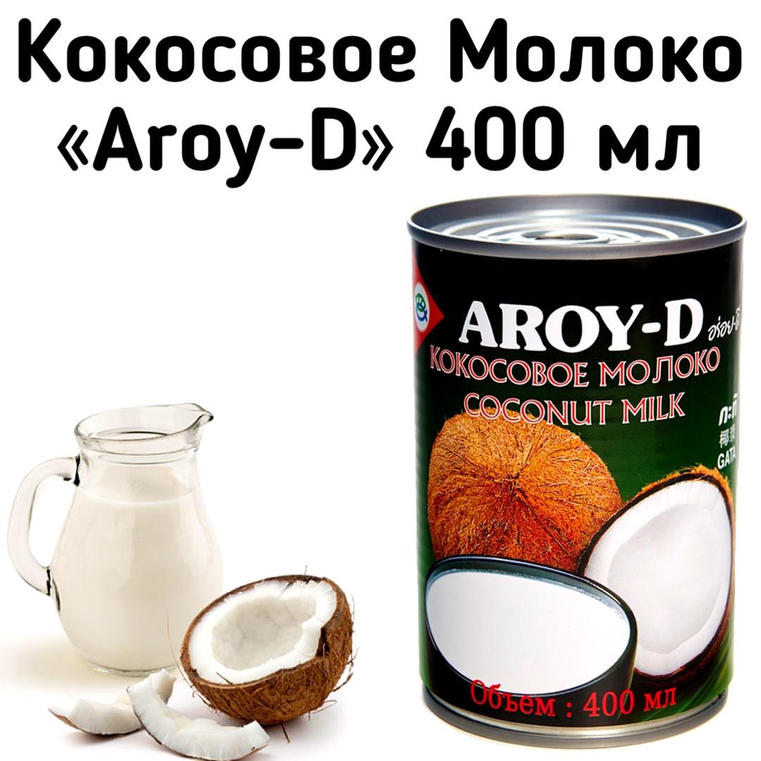 Кокосовое молоко в банке как использовать - фото сборник