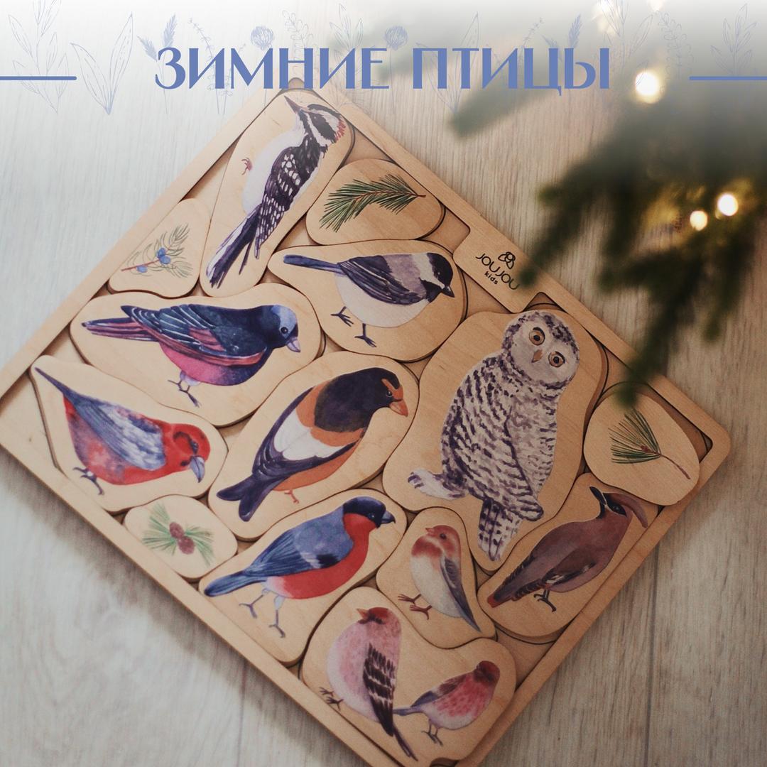 Многоуровневый пазл «Зимние птицы»