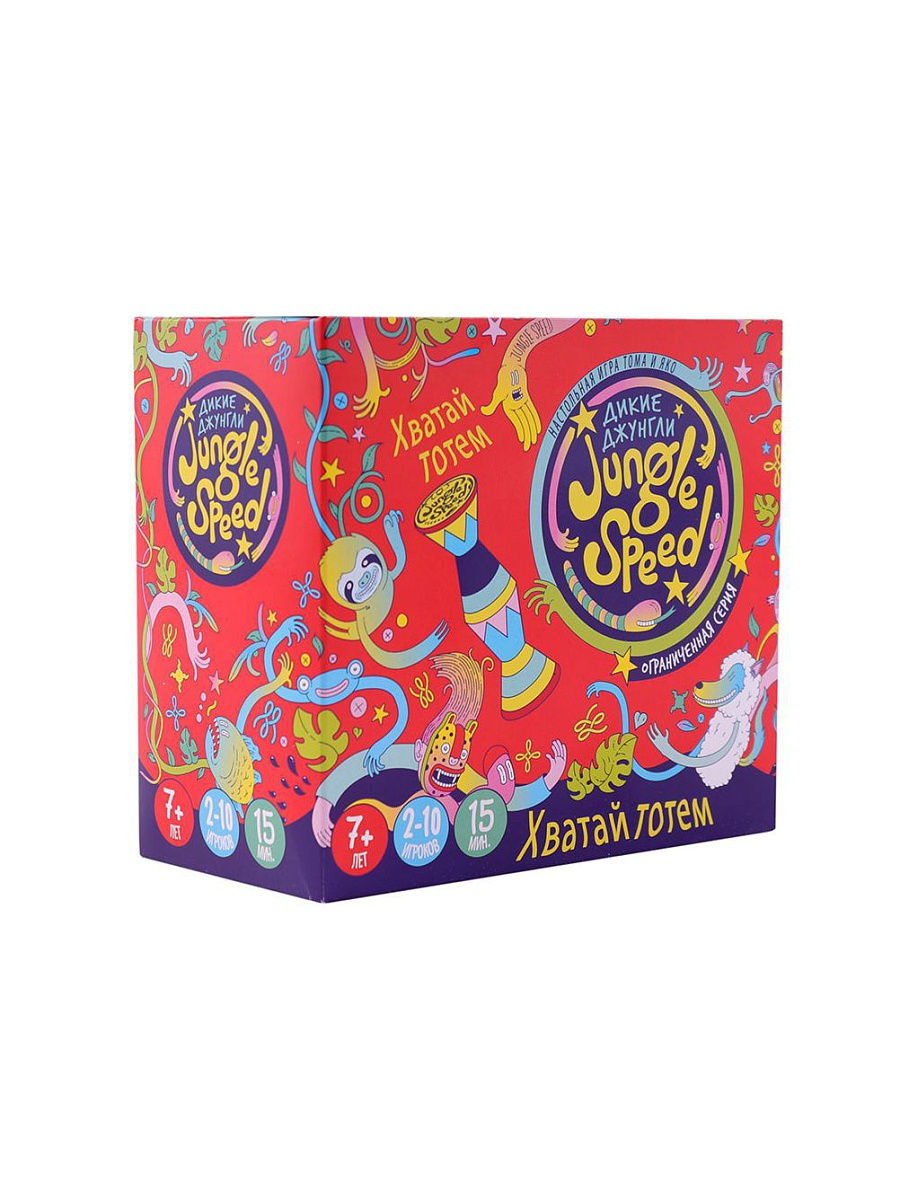 Jungle speed игра. дикие джунгли (jungle speed). Jungle speed игра. карточная игра тотем. хватай тотем игра.
