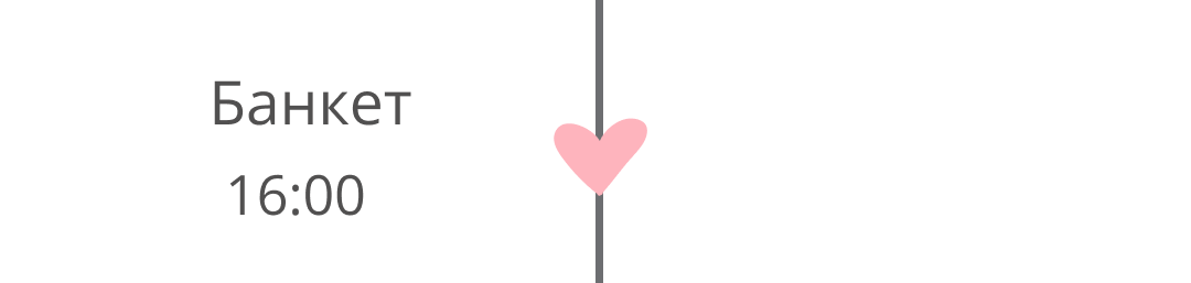 Banner section
