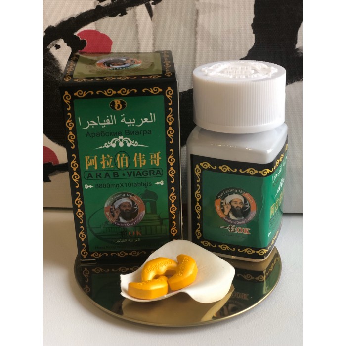 Портит ли пост таблетки. Al sheikh капсулы. Ал шейх лекарство для похудения. Al sheikh капсулы. Лекарство шейха.