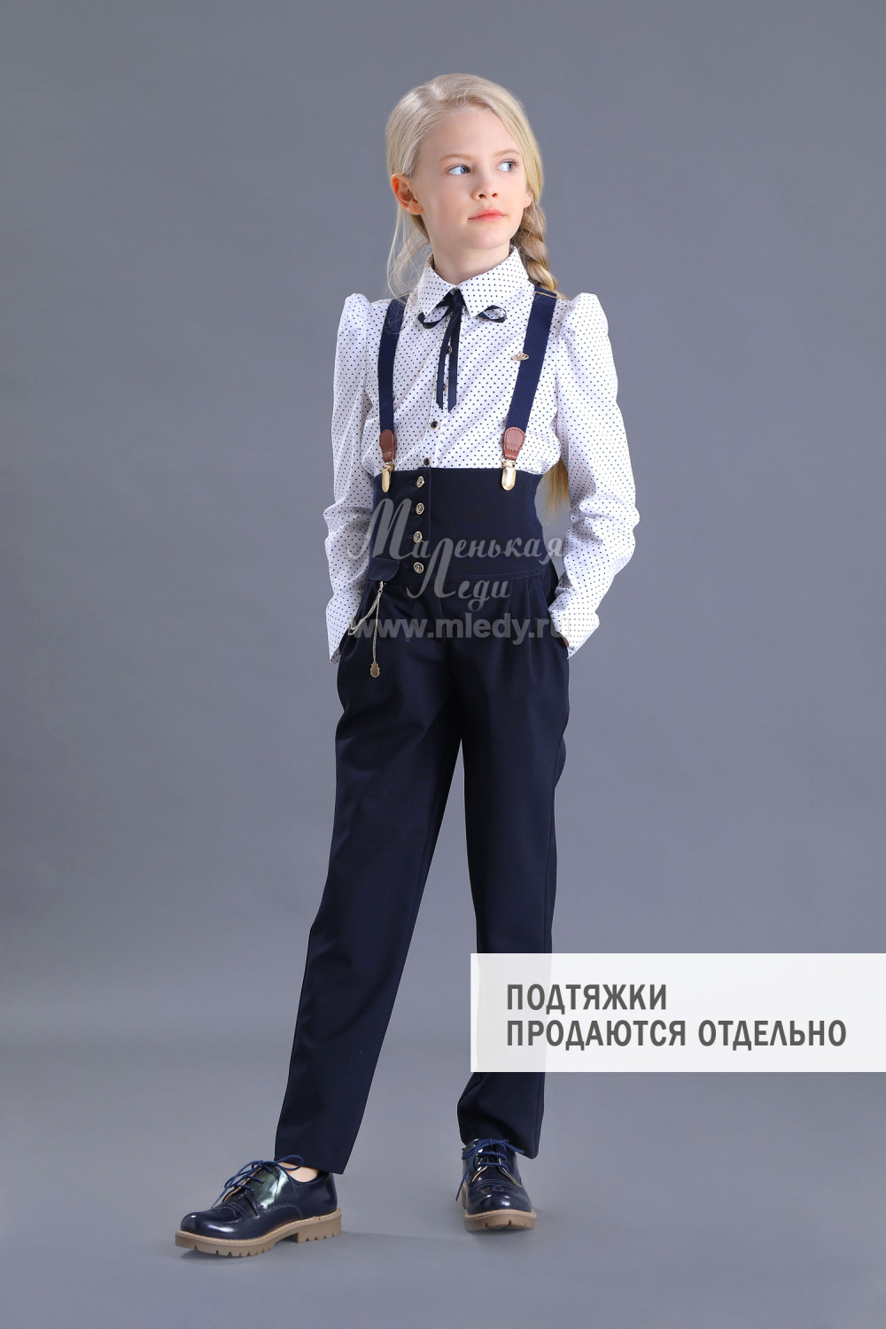 Маленькая Леди 158 Купить На Авито