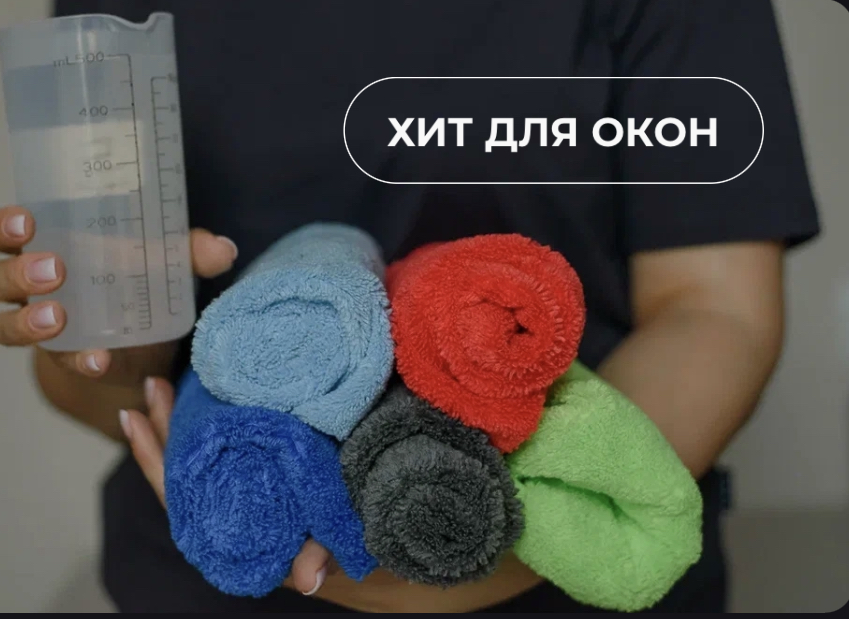 Микрофибра Dry Monster