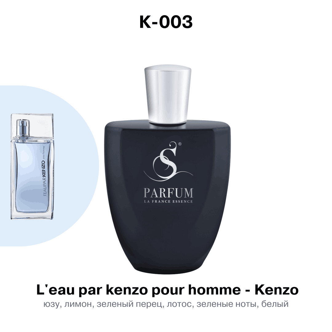 K3 MARSEILLE L eau par kenzo pour homme Kenzo