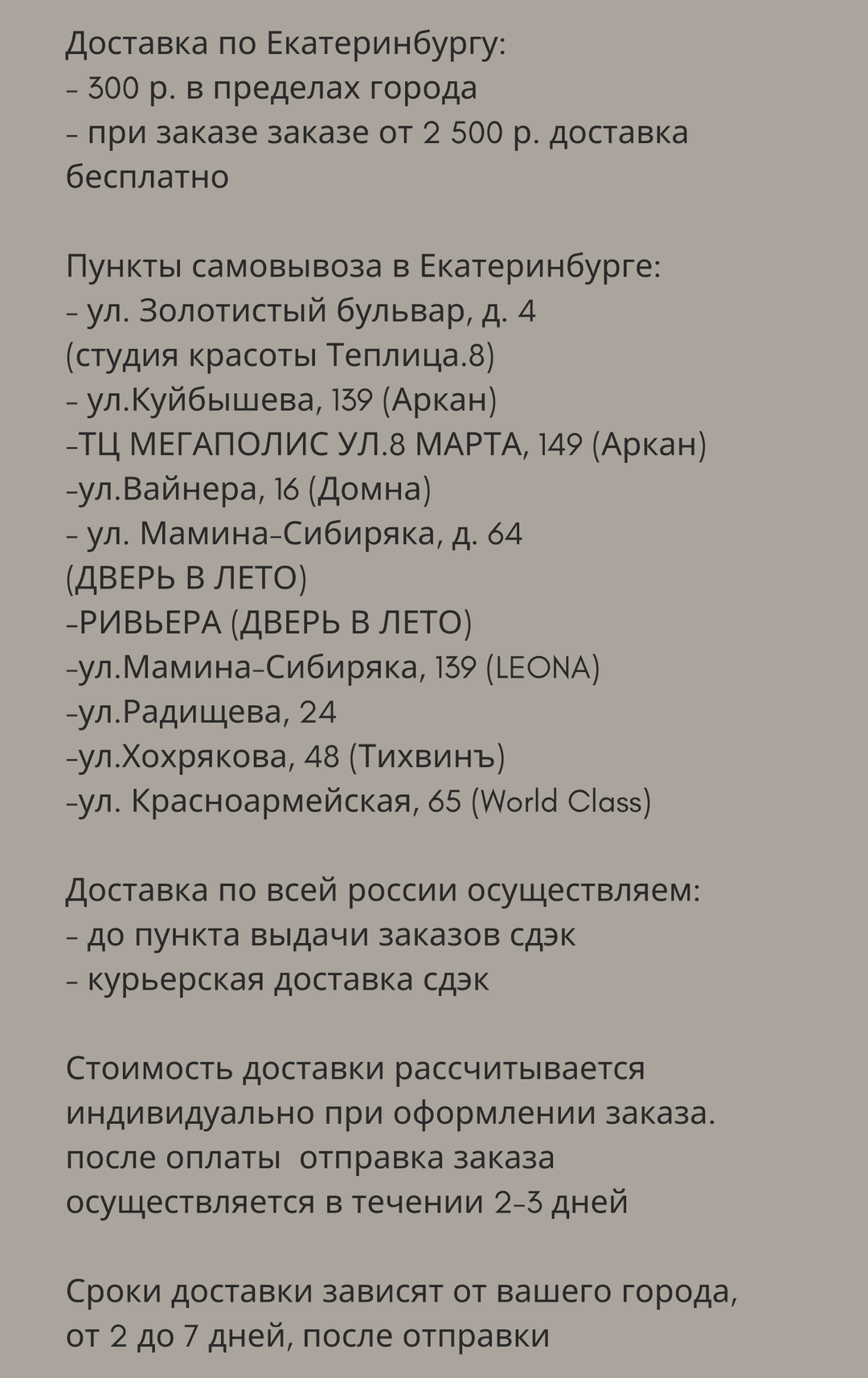 Аромасвечи airy candles