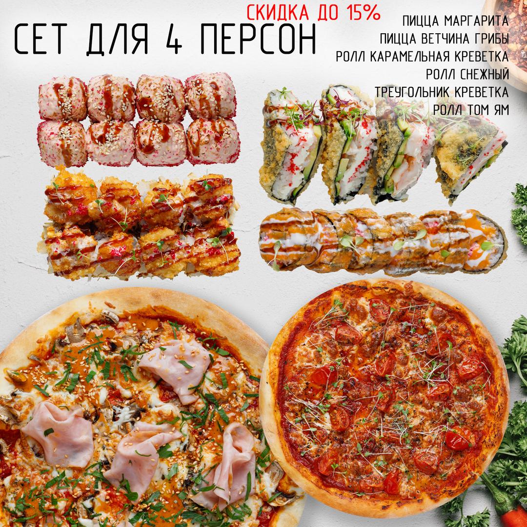 технологическая карта пицца маргарита фото 80