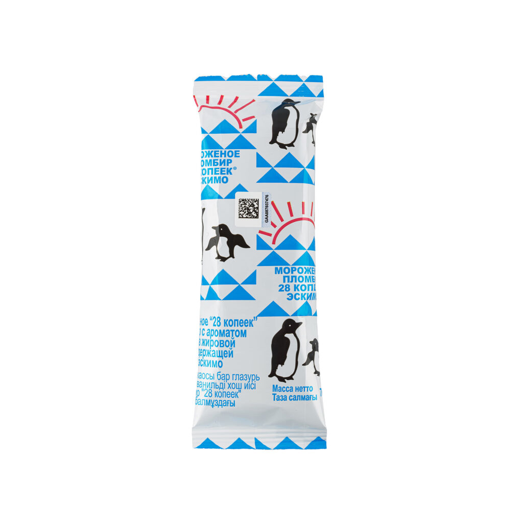 Эскимо 28 копеек. 28 копеек мороженое пломбир. 48 копеек мороженое белорусское. Мороженое пломбир 28 копеек эскимо. Мороженое пломбир 28 копеек эскимо белорусское.