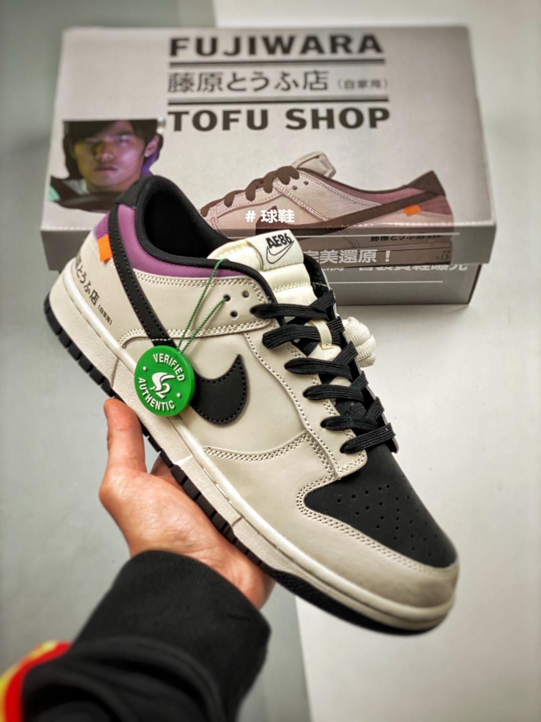 nike fujiwara tofu shop